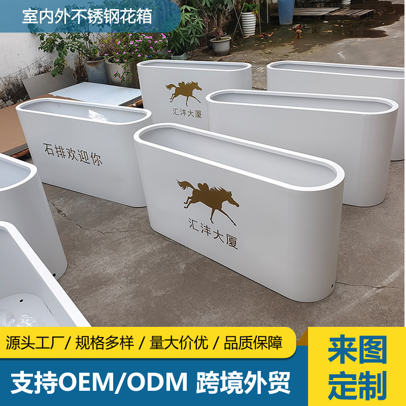 Personalizado al aire libre caja de flores de acero inoxidable cerca al aire libre colocado calle canal de flores rectangular maceta de ventas cama de flores cuadrada
