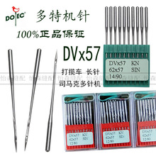 �M�ڶ��ؙC�DVX57��܇���܇���܇���m܇ѝ�^��A܇�C�DV*57