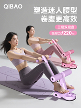 仰卧起坐辅助器家用室内吸盘式男女卷腹拉力器多功能运动健身器材