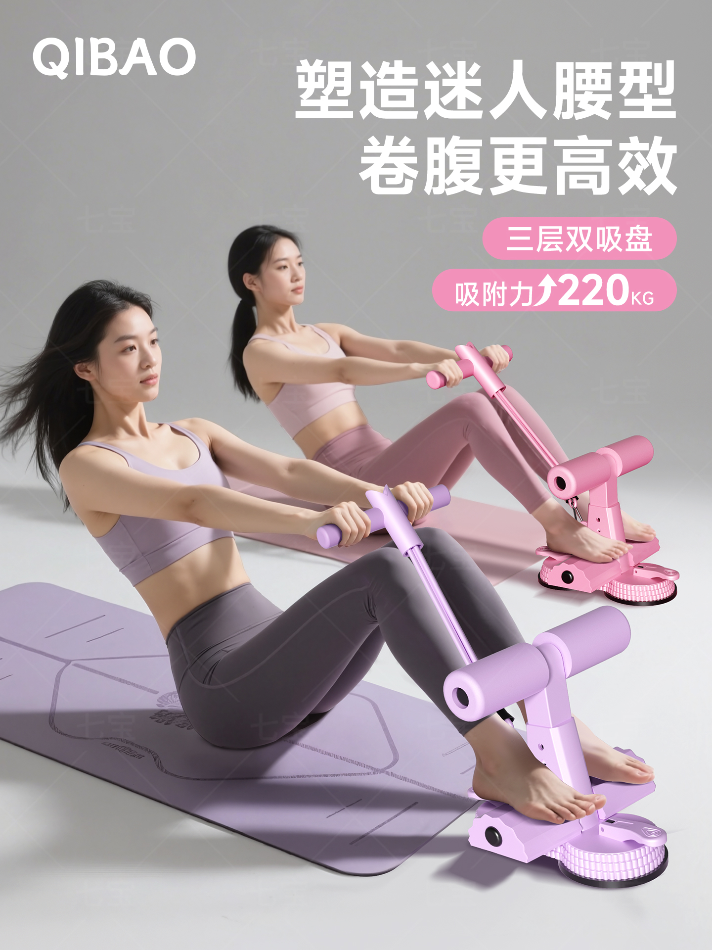 仰卧起坐辅助器家用室内吸盘式男女卷腹拉力器多功能运动健身器材