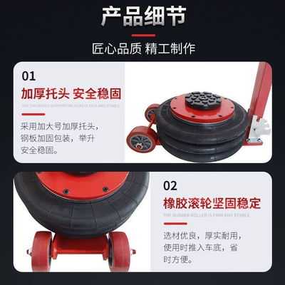 Car jack T-type thickened airbag 0kg