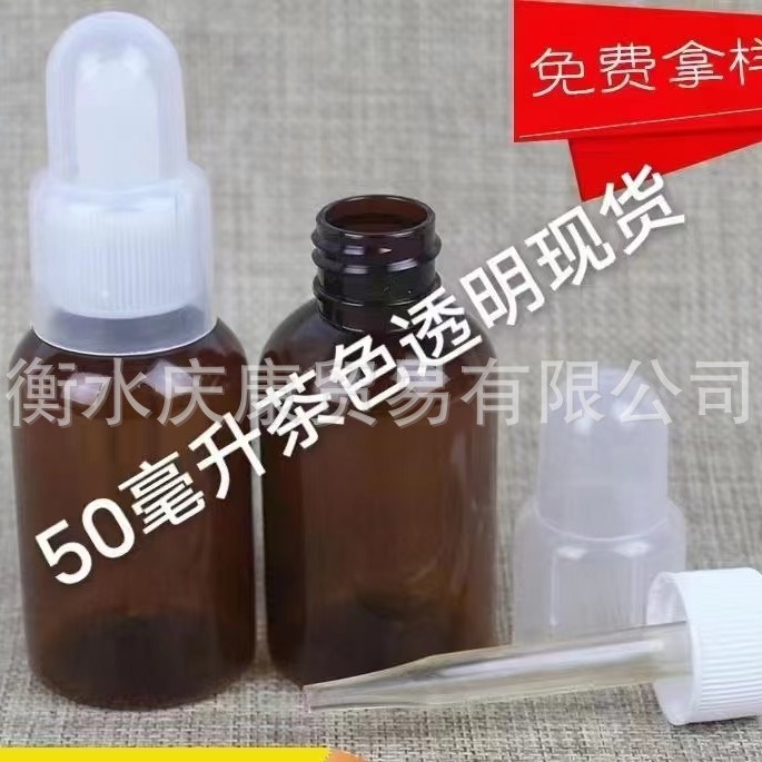 Botella de gotero de paja botella de embalaje de aceite 20/50ml plástico esencia cosmética gotas