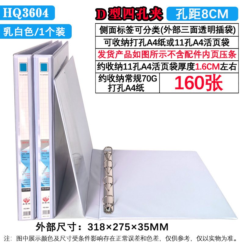 1inch D형 4구멍(3604) 두께 3.5CM