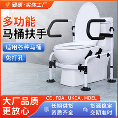 転倒防止滑り止め高齢者トイレ手すり穴なし家庭用トイレ安全補助起き上がり補助スタンド