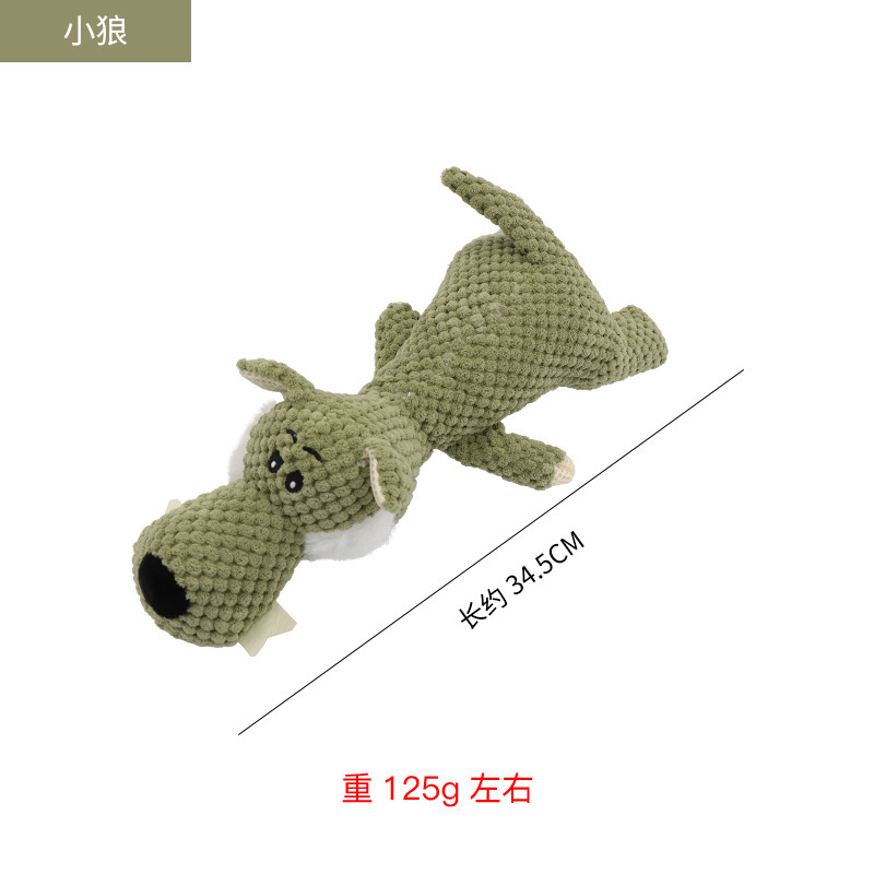 녹색 꼬마 늑대