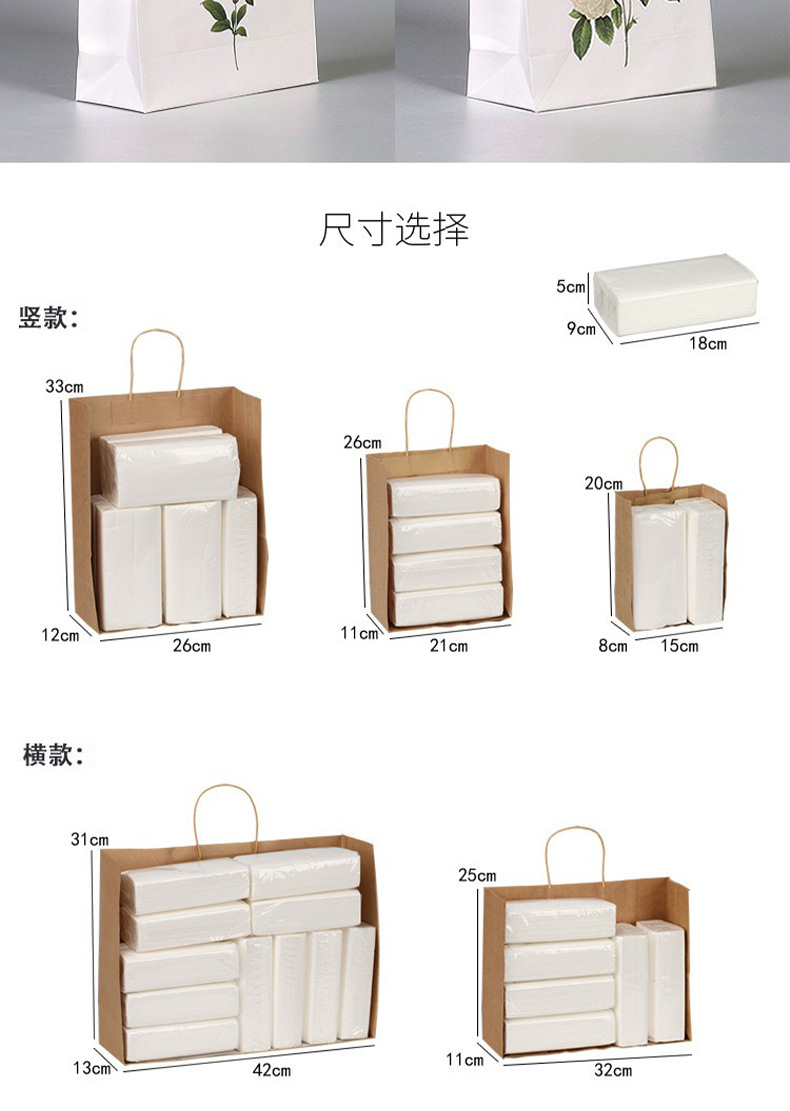 纸袋详情-1_17.jpg