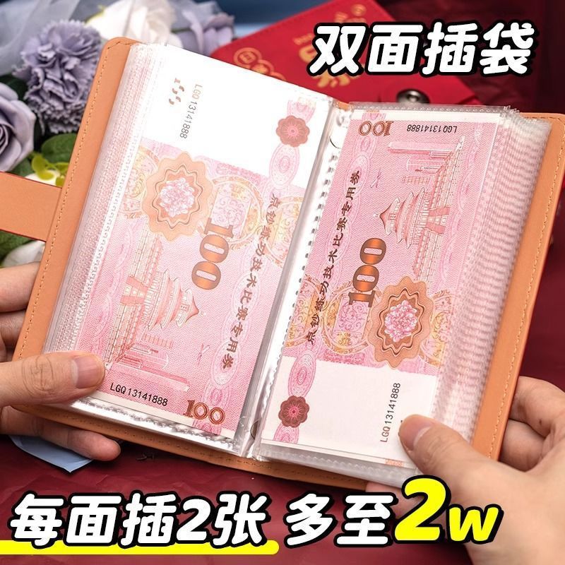 现货密码存钱本可放现金钱钞大容量收纳册理财放钱袋暴富攒钱本