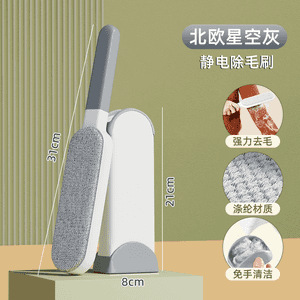제모브러시 업그레이드 모델 (그레이)