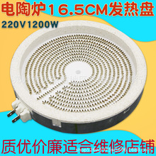 ՠtlPtùⲨttPtzӟzͨ16.5cm1300w