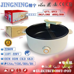 Multifunctional Electric Cooking Pot, Small, Mini, Large Capacity, Home Smart Steaming and Cooking All-In-One Hot Pot and Noodle Cooking Special Export Manufacturer