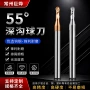 高光长颈铝用硬质铣刀