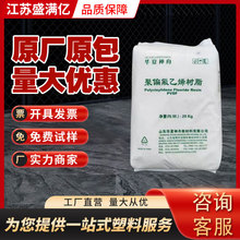 ��Ʒ���N PVDFɽ�|�A������DS206ע�ܼ���ƫ����ϩ�����w��