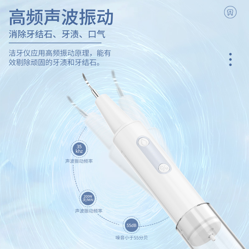 Hogar blanqueamiento diente piedra removedor ultrasónico limpiador de dientes portátil limpiador de dientes inteligente limpiador de dientes