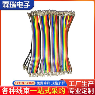 �ӹ����ƾ�����Ӿ� XH2.54���ž��B�Ӿ� 늾���|���z��2.54�g��