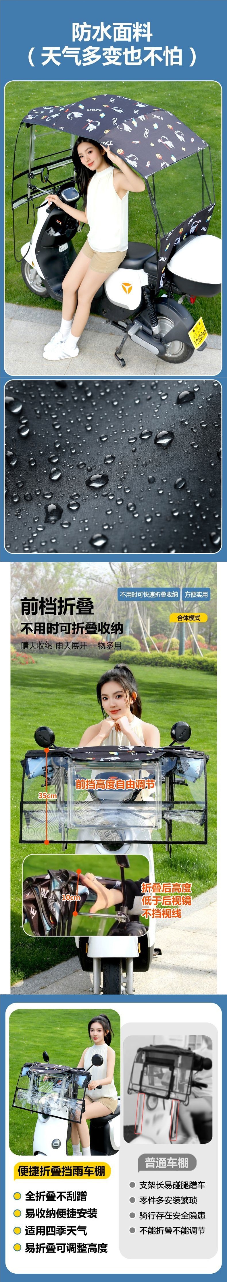 Lightweight foldable electric bike rain cover, suitable for all seasons