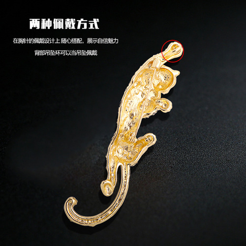 Fashionable European and American leopard accessories corsage unisex brooch diamond brooch jewelry pin alloy accessories
