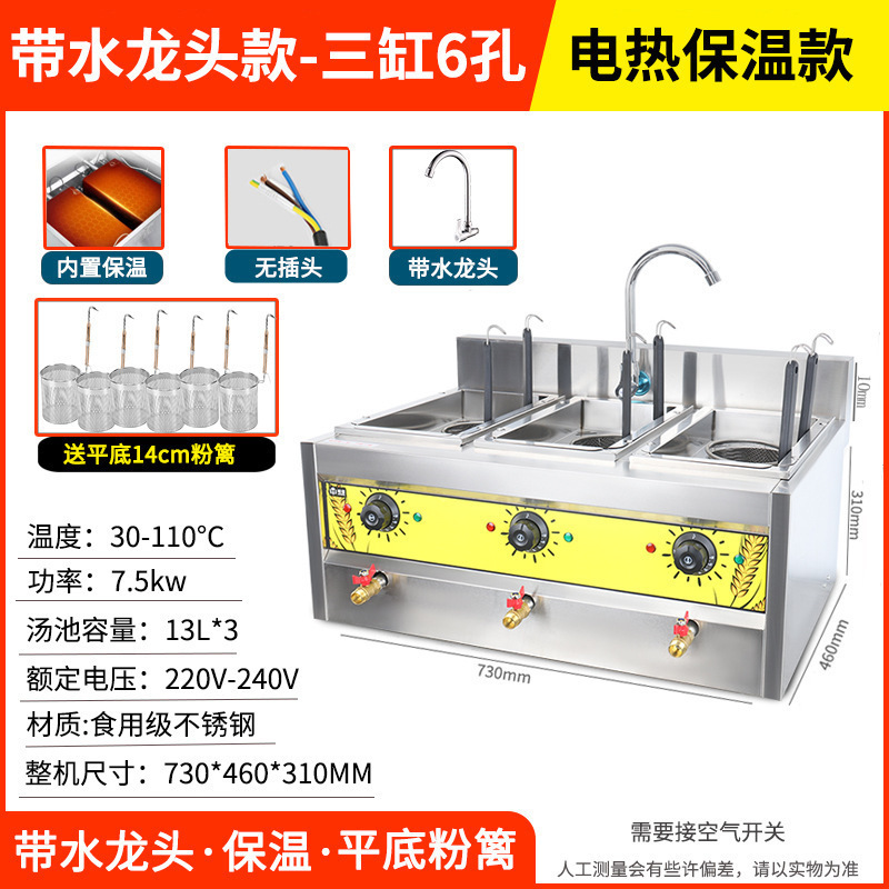 horno de fideos de escritorio para horno de fideos de calentamiento eléctrico de gas comercial, barril de fideos de calentamiento eléctrico multifuncional de doble cabeza y ahorro de energía
