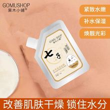 ľСӷ۲ݱĤ൰aˮw۰׵ɫ߼y