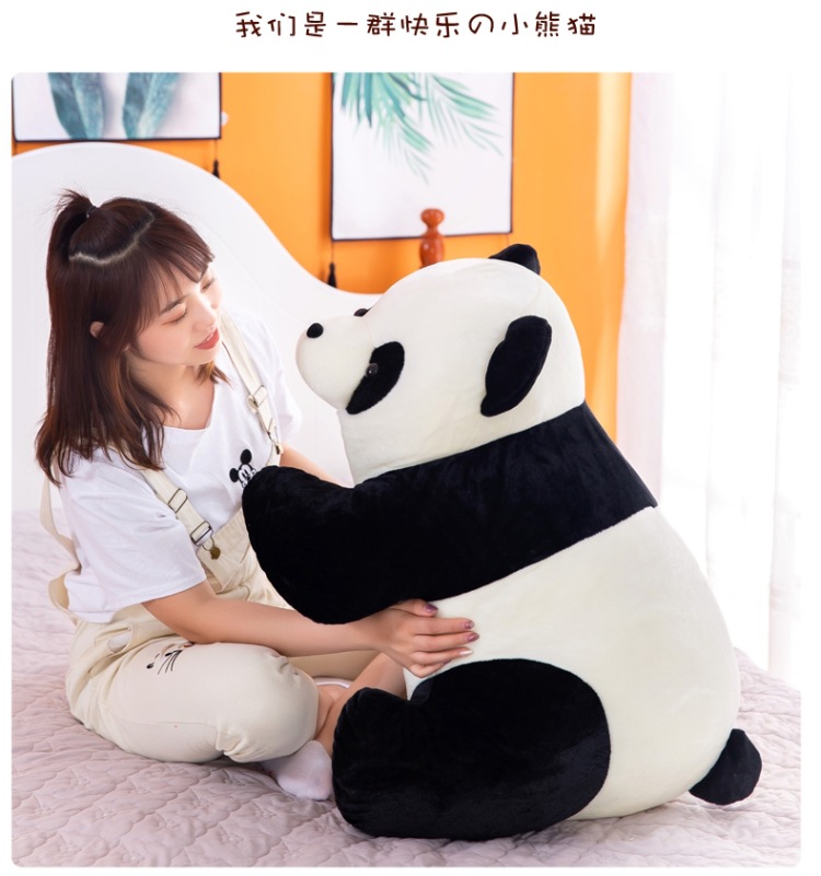 趴款熊猫 (18).jpg