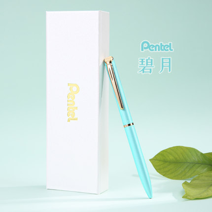 Japón pitong BLN2005P estrella y la luna limitada de gel de secado rápido pluma 0,5 negro pluma de metal estilo chica de alto aspecto