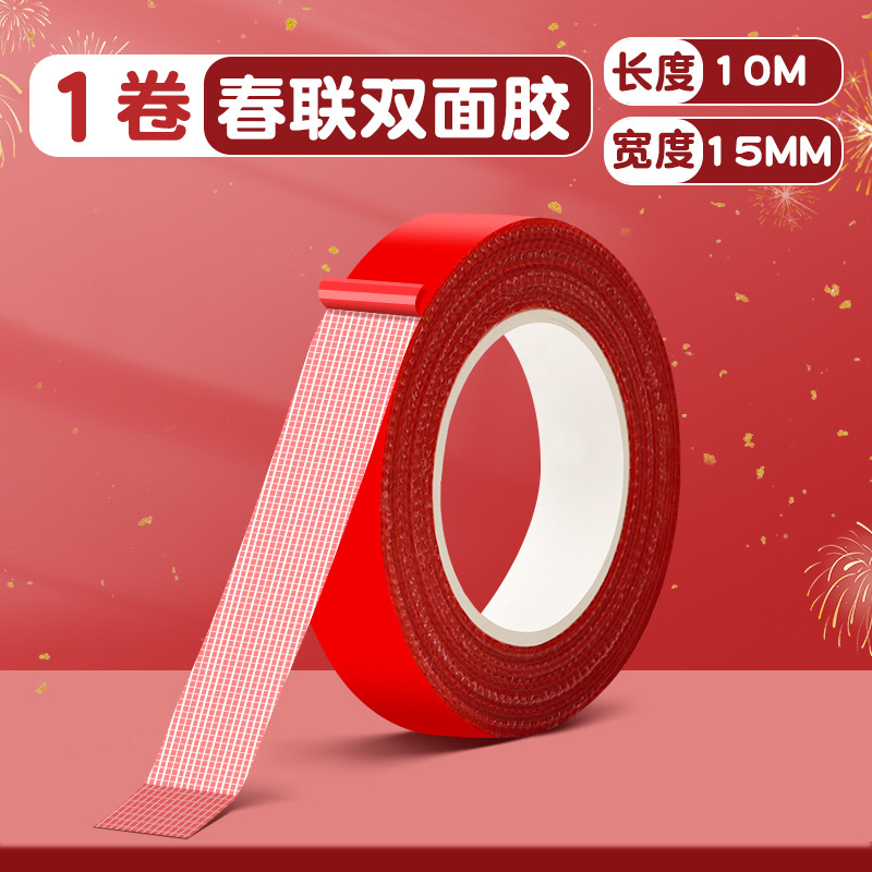 Primavera sin marcas de pegamento de doble cara pared de pegamento transparente especial pegamento de automóvil de boda fuerte parche de pegamento nano para casa de boda