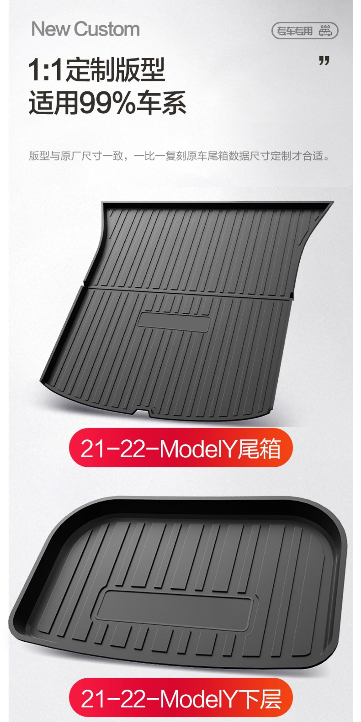 For Tesla model ya trunk mat Y car interior decoration car trunk mat TPE front and tail box mat