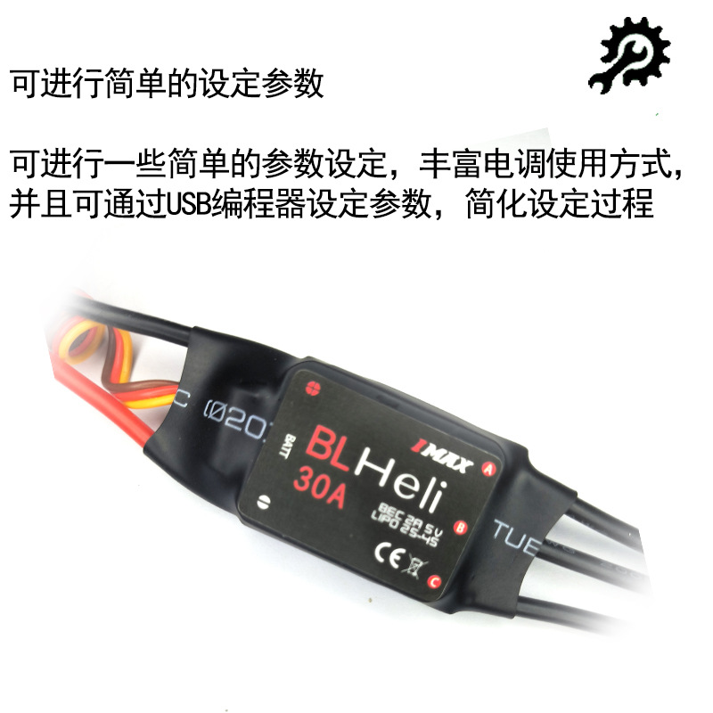 30A BLHELI-S with T plug a banana head