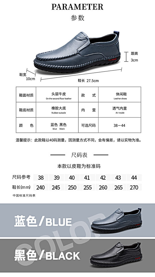 Giày lười nam da bò thật mũi tròn, giày công sở kiểu Anh sang trọng — z8828 màu nâu, z8828 màu đen chi tiết 7