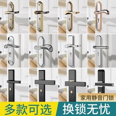 ドアロック、家庭用ユニバーサル寝室ドアブラックロック3点セット、サイレント昔ながらのドアハンドル、古いドアロック交換