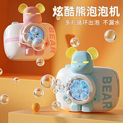 新しいホット販売インターネット有名人子供用バブルカメラ男の子と女の子全自動ライトクールクマバブルマシンおもちゃ卸売