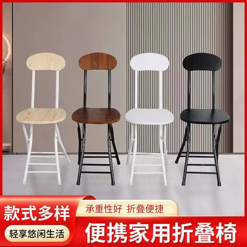 Модный простой домашний обеденный стул, складной стул, складной стул, белый стул для встреч, портативный тренировочный стул, уличный стул для общежития