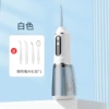 [白色+大礼包赠送四个喷头]