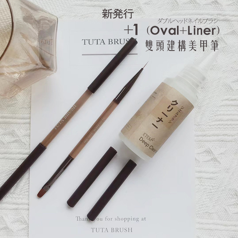 TUTA nail pen shaping primer extension phototherapy glue construction pen new style brush hair upgrade round head drawing double-headed pen TUTA nail pen shaping primer extension phototherapy glue construction pen new style brush hair upgrade round head drawing double-headed pen