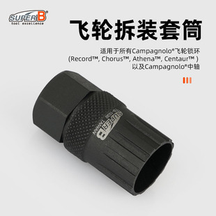 ����Super B����܇�w݆��ж��Ͳ�S�޹�����Ͳ܇����܇ TB-1030