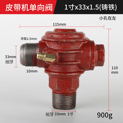 Dafeng Jucai Fusheng Belt-Driven Air Compressor Air Pump Accessories: Cast Iron Check Valve, Non-Return Valve, and Check Three-Way Valve