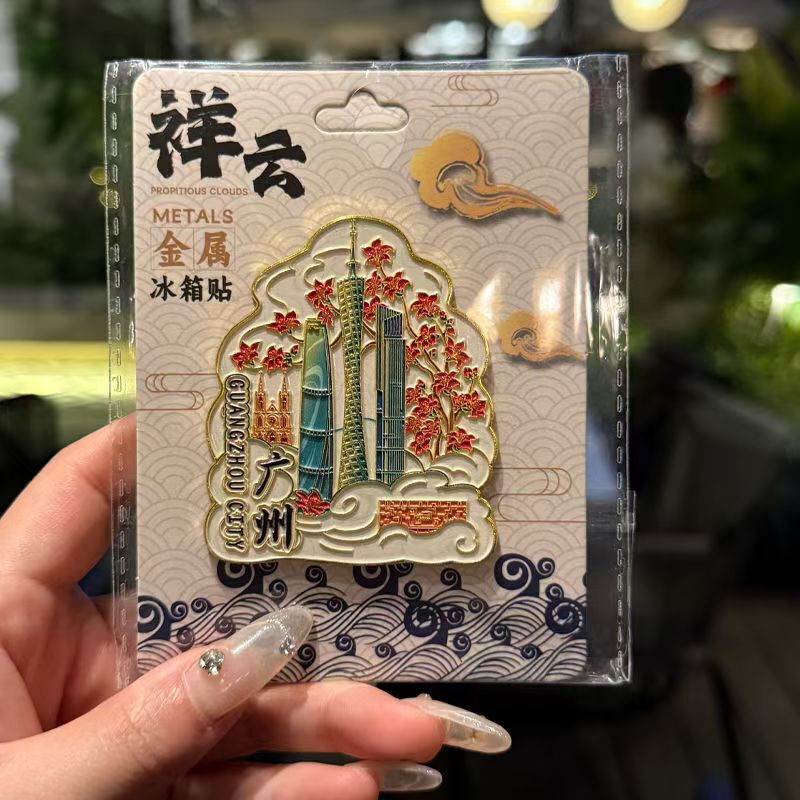 Cultural and Creative Home City Popular Guangzhou Metal Refrigerator Magnet Spot Wholesale Landmark Attractions Scenic Spot Special Souvenirs Cultural and Creative Home City Popular Guangzhou Metal Refrigerator Magnet Spot Wholesale Landmark Attractions Scenic Spot Special Souvenirs