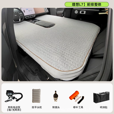 [Ideal L6/7/8/9/one] Special car inflatable Vehicle-mounted inflatable bed - gray-10cm-thick-ideal-l7front-row-overall-wired-electric-pump-light-gray-bed-cover