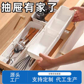 抽屉分格收纳盒伸缩化妆品口红分类梳妆台宿舍内置分隔