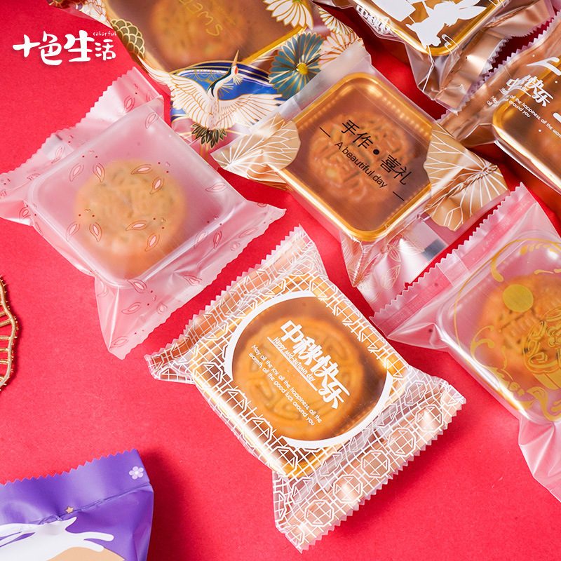 月餅包装袋50g 80g 100g卵黄ショートニング緑豆菓子箱袋氷皮月餅底托機封袋家庭用|undefined