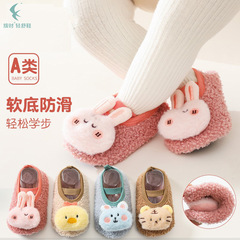 旗財寶寶地板襪秋冬可愛兒童學步鞋襪卡通防滑柔軟嬰兒襪子