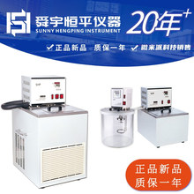 �aƽ�ؐ͜a�ز�DC-0506/1006/2006�߾���Һ���a��ˮ��ѭ�h������