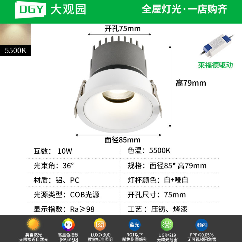Grand View Garden ultra delgada sin bordes incrustados anti-deslumbrantes de espectro completo luz suave LED sala de estar doméstica sin lámpara principal 495L image 22