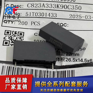 ֱ�尲Ҏ��� MKP82 1000V333K 0.033UF/33NF ������Ĥ��Ҏ�����