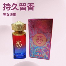 �羳�KHAIR��ˮ�������ϰ���ճ־�EDP100ml�|�ρ����Q���lnew
