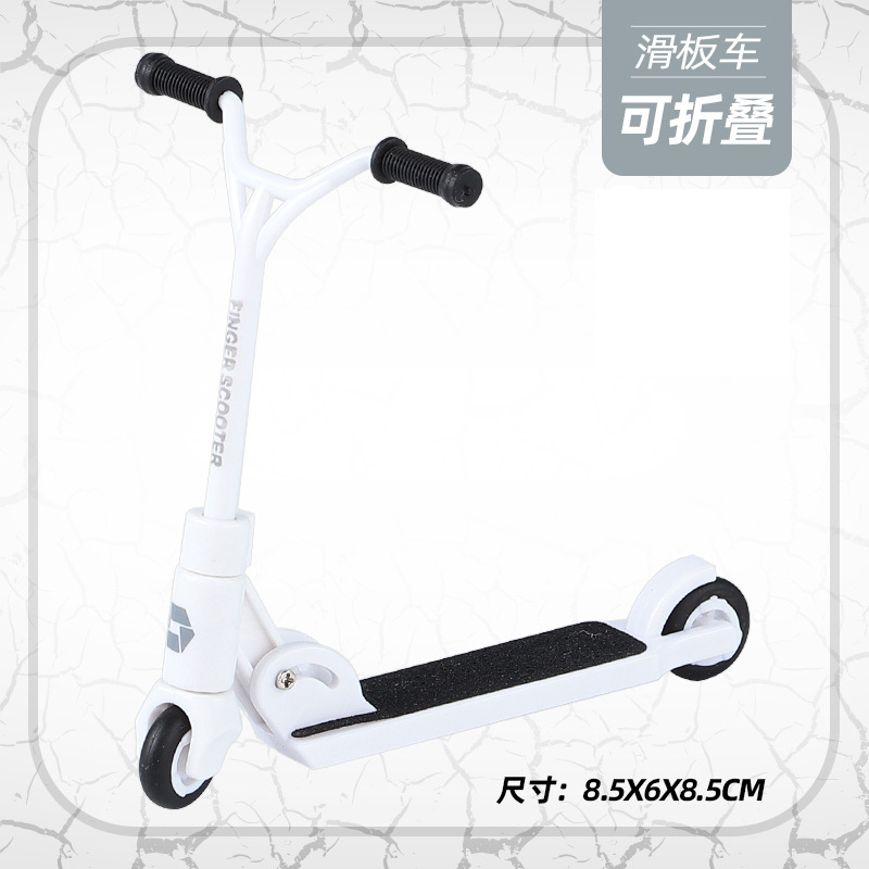 Y 헤드 접이식 스쿠터-흰색 (도구 없음)