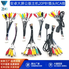 其他汽车影音;无线CarPlay;麦克风/话筒