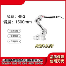 ABB���I�C���� IRB1520 ���� �и�Cе�ֱ�