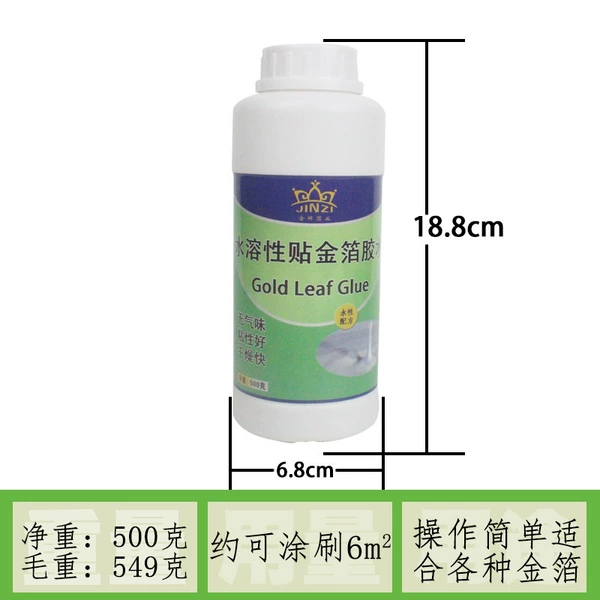 500 gram