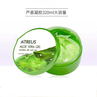 ̩��ATREUS�J�C�z����ŮAT���z�J�C����˪�ٷ���Ş��