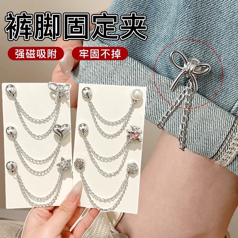 Los pantalones son a prueba de trapear largos y cortos, cadena de artefacto, hebilla de succión magnética, clip lateral de la pernera del pantalón, hebilla oculta fija sin perforaciones